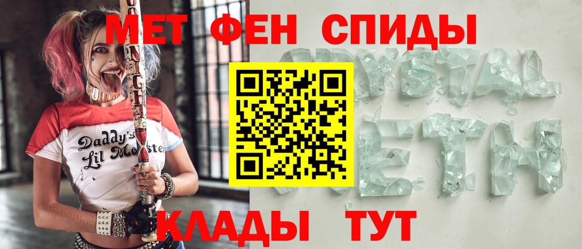 Тосно  Амфетамин 97%  Amphetamine  Вход с VPN 