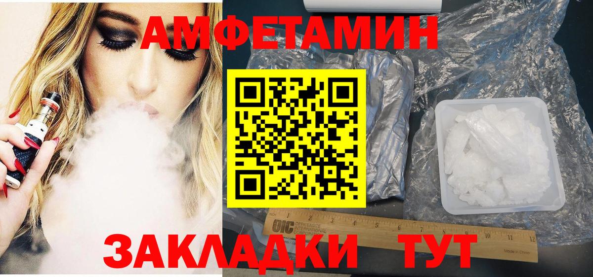 АМФ 98% Тосно