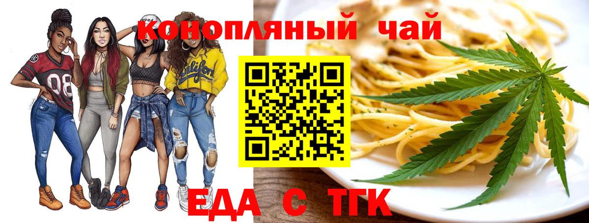 Тосно  Canna-Cookies марихуана  Вход с VPN 