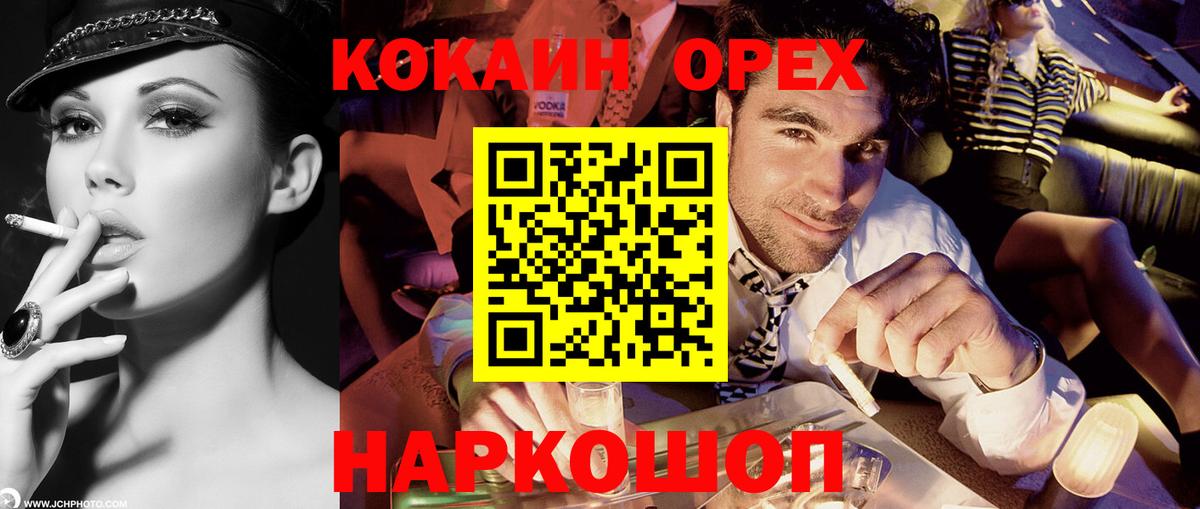 КОКАИН Боливия Тосно