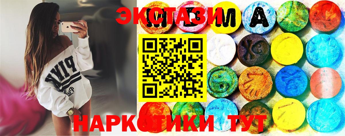 ЭКСТАЗИ Дубай Тосно
