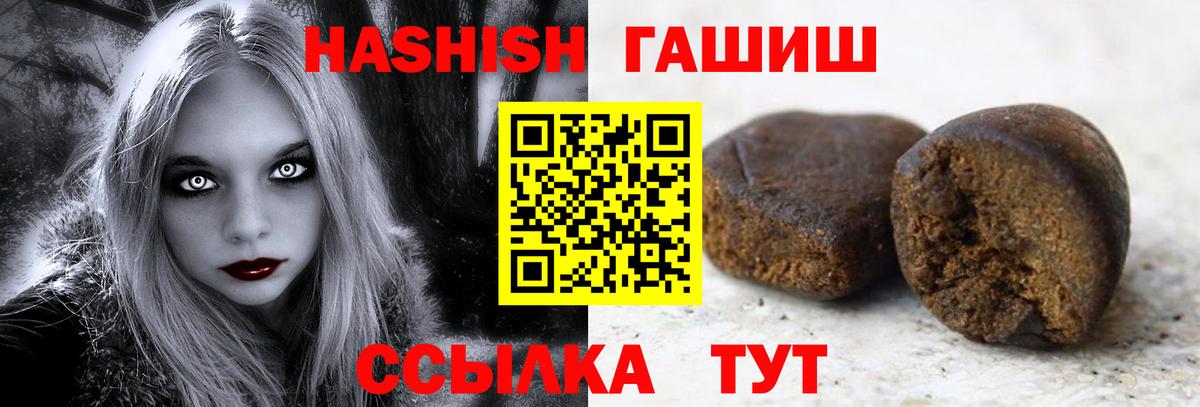ГАШ Изолятор Тосно