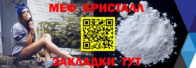 бутик Ликино-Дулёво
