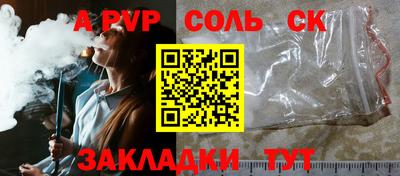 марки lsd Лесосибирск