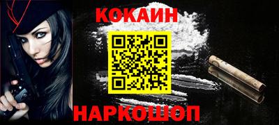 бутик Ликино-Дулёво