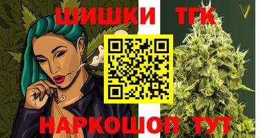 бутик Ликино-Дулёво