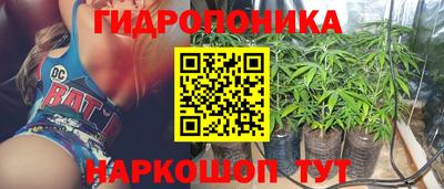 бутик Ликино-Дулёво