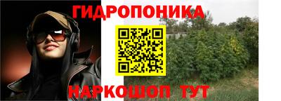 бутик Ликино-Дулёво