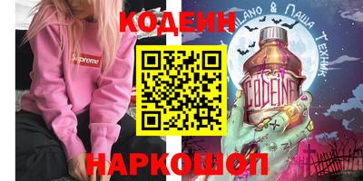 бутик Ликино-Дулёво