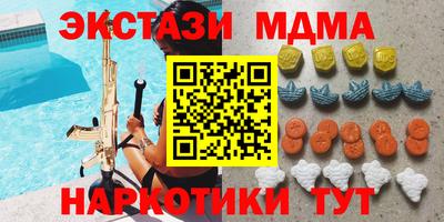 MDMA Premium VHQ Ливны