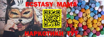 бутик Ликино-Дулёво