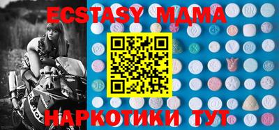 MDMA Premium VHQ Ливны