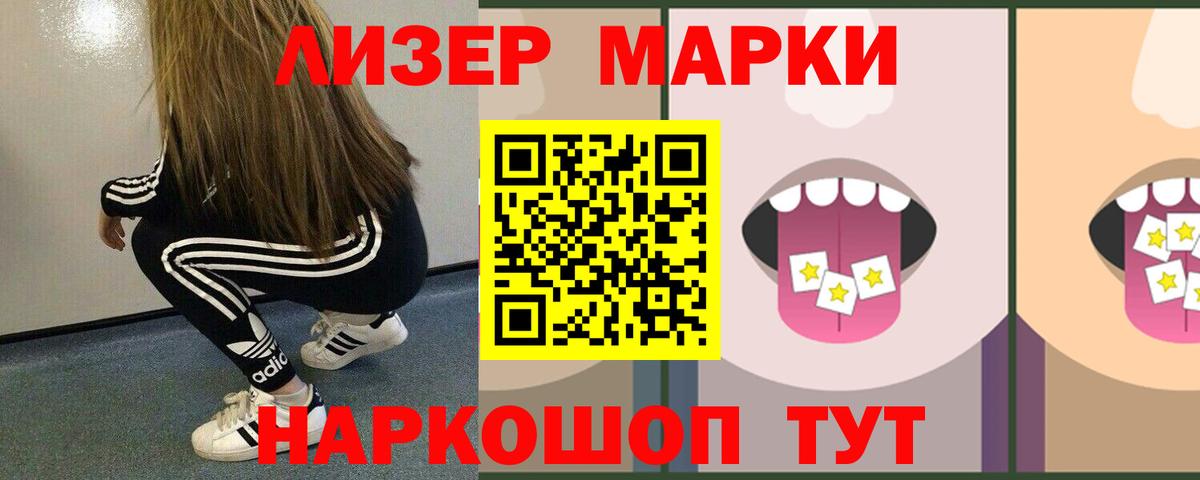 LSD-25 экстази кислота Тосно