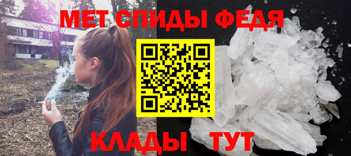 Тосно  МЕТАМФЕТАМИН пудра  Вход с VPN 