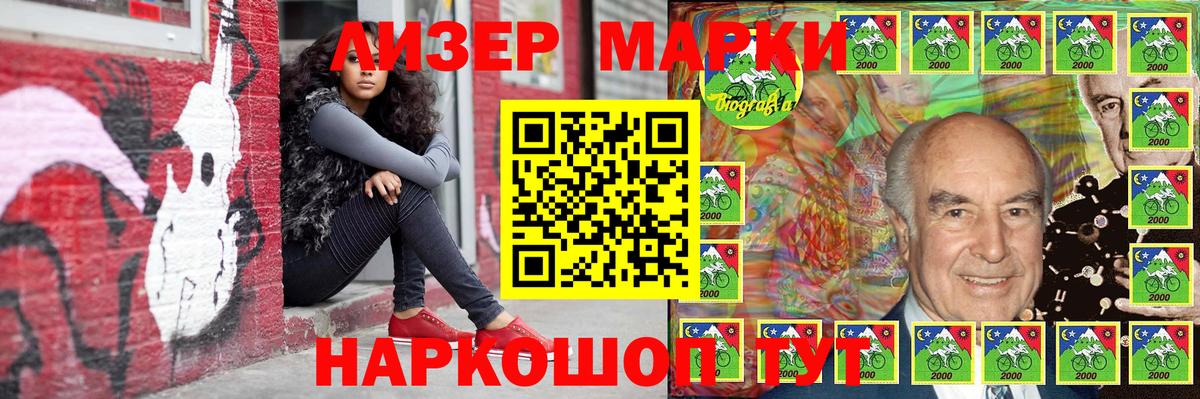 Марки 25I-NBOMe 1,5мг  Марки 25I-NBOMe 1,5мг  Тосно  Марки 25I-NBOMe  Вход с VPN 