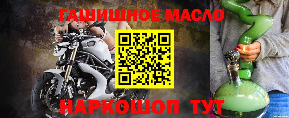 Тосно  ТГК жижа  Вход с VPN  Дистиллят ТГК Wax 