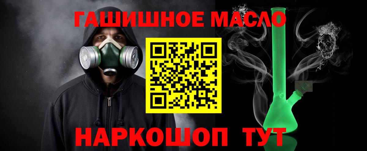 ТГК вейп Тосно