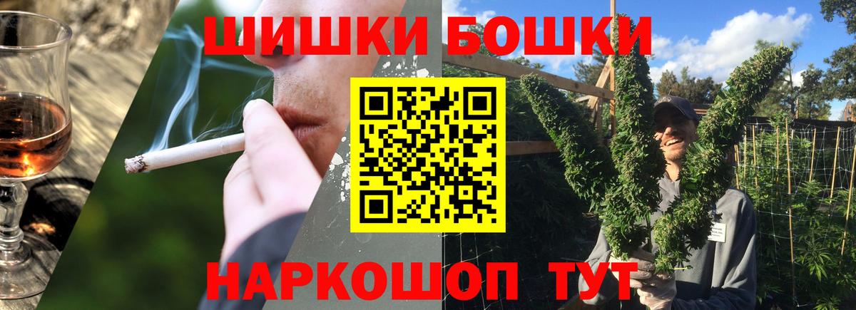 Марихуана ГИДРОПОН  Канабис сатива  Тосно  Вход с VPN  Марихуана AK-47 