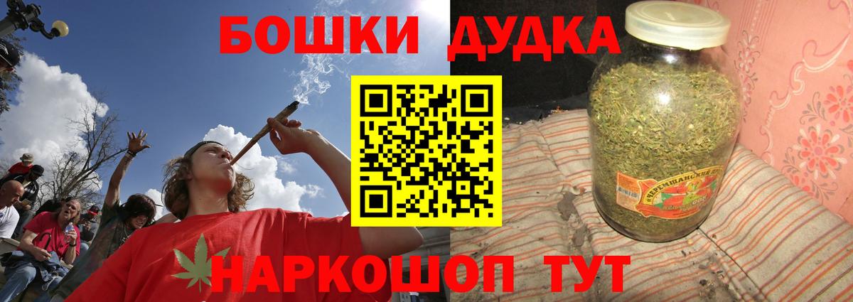Шишки марихуана VHQ Тосно